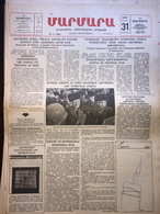 Nor Marmara 31 January 1989 [Armenian Newspaper; Istanbul; Turkey] - Otros & Sin Clasificación