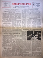 Nor Marmara 9 February 1989 [Armenian Newspaper; Istanbul; Turkey] - Altri & Non Classificati