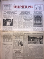 Nor Marmara 16 February 1989 [Armenian Newspaper; Istanbul; Turkey] - Autres & Non Classés