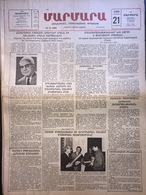 Nor Marmara 21 February 1989 [Armenian Newspaper; Istanbul; Turkey] - Sonstige & Ohne Zuordnung