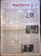 Nor Marmara 22 February 1989 [Armenian Newspaper; Istanbul; Turkey] - Autres & Non Classés