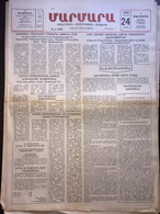 Nor Marmara 24 February 1989 [Armenian Newspaper; Istanbul; Turkey] - Autres & Non Classés