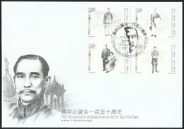 2016 MACAO MACAU 150 ANNI. OF DR.SUN YAT SEN FDC - FDC