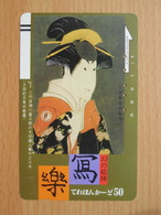 Japon Japan Free Front Bar, Balken Phonecard / 110-7913 / Woodblock Painting Serie No. 2 - Peinture