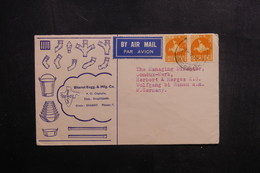 INDE - Enveloppe Commerciale Illustrée De Chakulia Pour L 'Allemagne - L 38682 - Lettres & Documents