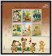 GREECE STAMPS 2011 PRIMARY SCHOOL READING BOOKS SHEETLET  -5/9/11-MNH-COMPLETE SET - Nuevos