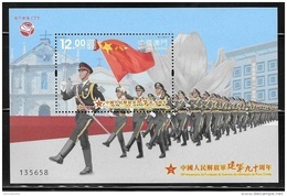 Macau Macao 2017 Liberation Army Flag S/S MNH - Nuevos