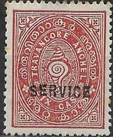 TRAVANCORE 1939 Official - Conch Or Chank Shell  - 6 Cash - Brown MNG - Travancore