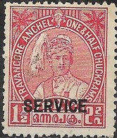 TRAVANCORE 1939 Official - Maharajah Bala Rama Varma XI - 1 1/2 Ch - Red FU - Travancore