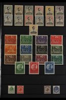 UNIVERSAL POSTAL UNION 1924 - 2004 PREMIUM COLLECTION OF MINT SETS Displayed In A Stock Book Includes Many Better Items  - Autres & Non Classés