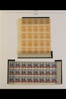 1890-1912 MINT BLOCKS All Different Selection Of Never Hinged Mint Blocks & Half-sheets, Incl. 1890 ¼c On 12c Surcharge  - Altri & Non Classificati