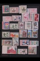 1957-1971 ALL DIFFERENT NHM COLLECTION An Attractive Collection Of Complete Sets & Mini-sheets Presented On Stock Pages  - Cambodge