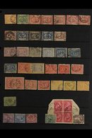 USED ABROAD: SMIRNE An Impressive Collection Of Clear Part To Superb Strikes Of Cds On 1867-71 5pa, 20pa, 1pi (5), 2pi ( - Andere & Zonder Classificatie