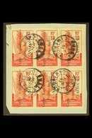 CAMEROON 1915 10c Red And Carmine, Yv 42, Block Of 6 On Piece, Very Fine Used. For More Images, Please Visit Http://www. - Otros & Sin Clasificación