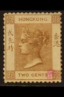 1862-3 2c Brown, No Watermark, SG 1, Unused With Gum, Dealers Mark On Reverse Shows Through On Front, Cat.£550. For More - Other & Unclassified