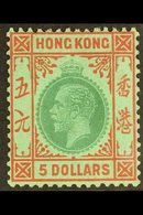 1921-37 $5 Green & Red On Emerald, SG 132, Fine Mint, Very Fresh. For More Images, Please Visit Http://www.sandafayre.co - Sonstige & Ohne Zuordnung
