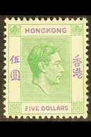 1938-52 $5 Yellowish Green & Violet Ordinary Paper, SG 160a, Fine Mint, Fresh Colour. For More Images, Please Visit Http - Other & Unclassified