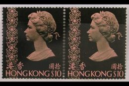 1976 Definitive (no Watermark) $10, SG 352, Horizontal Pair, Never Hinged Mint. For More Images, Please Visit Http://www - Altri & Non Classificati