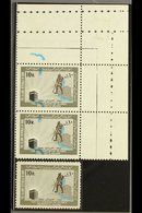 1980 HEJIRA ANNIVERSARY ERROR. A Fine Never Hinged Mint Corner Marginal Vertical Pair Of The 10r, SG 2138, (Sc 2045), Ea - Iran