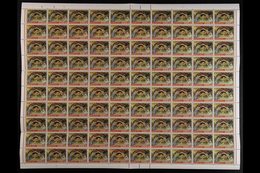 1976 CHRISTMAS COMPLETE SHEETS. Christmas Set, Hib C232/234, SG 401/403, COMPLETE SHEETS OF 100 With Selvedge To All Sid - Other & Unclassified