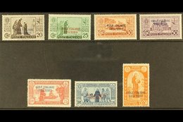 EGEO (DODECANESE ISLANDS) 1932 St Anthony Overprints Complete Set (SG 63/69, Sassone 37/43), Superb Mint, Some Are Never - Other & Unclassified