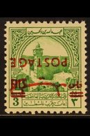 OBLIGATORY TAX - POSTAL USE 1955 3f On 3m Emerald Green "INVERTED OVERPRINT" Variety, SG 403a, Never Hinged Mint For Mor - Jordanië