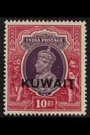 1939 10r Purple And Claret With The EXTENDED "T" Variety, SG 50b, Very Fine Mint. Rare, Cat £2500. For More Images, Plea - Koeweit