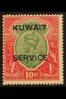 OFFICIALS 1923 10r Green And Scarlet Overprinted "Kuwait Service", SG O13, Very Fine Mint. For More Images, Please Visit - Koeweit