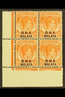 1945-48 2c Orange Die I, SG 3, Superb Never Hinged Mint CORNER BLOCK OF FOUR. For More Images, Please Visit Http://www.s - Malaya (British Military Administration)