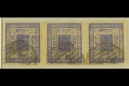 1886-9 2a Violet, Clear Impressions, Horizontal Strip Of Three, SG 11, Scott 8, Fine Used, Clear Margins All Around. Not - Népal