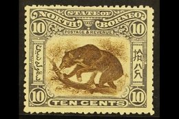 1897-1902 10c Brown & Slate Lilac, SG 104, Fine Mint For More Images, Please Visit Http://www.sandafayre.com/itemdetails - North Borneo (...-1963)