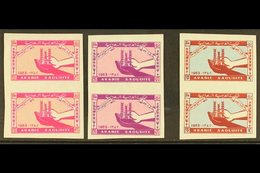1963 Freedom From Hunger Set Complete As Vertical Imperf Pairs, SG 458/61var (Mayo 991WR/3WR), Superb Never Hinged Mint. - Saudi Arabia