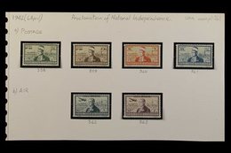 1942 - 2000 COMPREHENSIVE MINT ONLY COLLECTION Fresh Mint Collection Of  Issues Of The Republic, Chiefly Complete Sets W - Syria