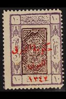 1924 (Sep-Nov) 10p Brown-purple & Mauve Overprint With '1242' VARIETY, SG 134d, Fine Mint, Fresh. For More Images, Pleas - Jordanie