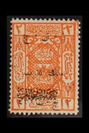 1924 2p Orange Visit Overprint In Gold With VARIETY DATED '432' FOR '342', SG 120d Var (see Note In Catalogue), Fine Min - Jordanie