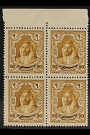 1928 90m Bistre New Constitution Overprint, SG 180, Superb Never Hinged Mint Upper Marginal BLOCK Of 4, Very Fresh. (4 S - Jordanie