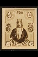 1930 (circa) IMPERF PROOF. Emir Abdullah Imperf Proof Of 5m In Sepia, Reversed Image On Gummed Paper. Lovely Unusual Ite - Jordanië