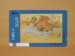 Japon Japan Free Front Bar, Balken Phonecard - 110-4105 / Painter Keizo Koyama - Red Asama / 105 Unit - Peinture