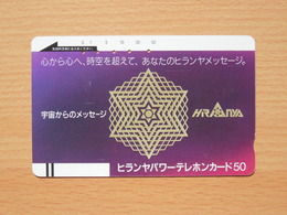 Japon Japan Free Front Bar, Balken Phonecard - 110-4228 / Message From Space - Sterrenkunde