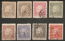 INDIA - COCHIN 1948 - 1950 SET TO 3a Including 2p Dies I And II SG 109/115 FINE USED Cat £17+ - Cochin