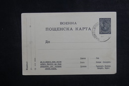 BULGARIE - Entier Postal , à Voir - Oblitéré - L 38845 - Postales