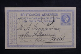 GRECE - Entier Postal Type Hermès Pour Paris En 1888 - L 38863 - Postwaardestukken