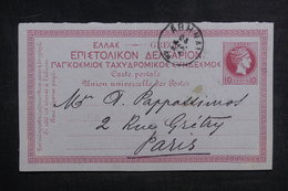 GRECE - Entier Postal Type Hermès Pour Paris En 1888 - L 38865 - Interi Postali