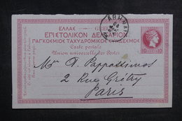 GRECE - Entier Postal Type Hermès Pour Paris En 1888 - L 38865 - Postwaardestukken