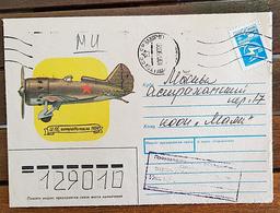 RUSSIE Avion, Avions, Plane, 2 Eme Guerre Mondiale. ENTIER POSTAL Illustré Emis En 1989.Avion Militaire Russe 1934(U16) - Vliegtuigen