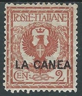 1905 LEVANTE LA CANEA AQUILA 2 CENT I TIRATURA MH * - RA26-5 - La Canea