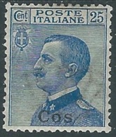 1912 EGEO COO EFFIGIE 25 CENT LUSSO MH * - RA20-5 - Aegean (Coo)