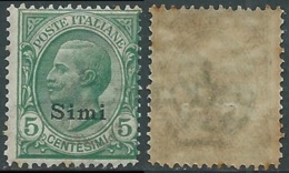 1912 EGEO SIMI EFFIGIE 5 CENT MNH ** - RA19-8 - Egée (Simi)
