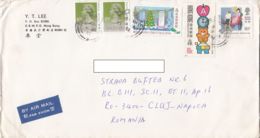 QUEEN ELISABETH II, CHRISTMAS, EDUCATION, RICKSHAW, STAMPS ON COVER, 1992, HONG KONG - Lettres & Documents