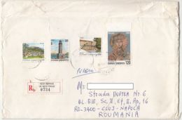 TOWNS, LIGHTHOUSE, ICON, STAMPS ON REGISTERED COVER, 1993, GREECE - Storia Postale